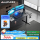傲風(fēng)A4電競桌實木電動升降桌電腦桌國家補貼辦公桌子電競房1.4*0.7m