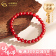 中國(guó)黃金（CHINA GOLD）瑪瑙手鏈女本命年情侶款手串散珠水晶七夕情人節(jié)禮物送女朋友老婆 【平安紅】紅瑪瑙-6mm