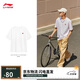 李寧短袖T恤寬松男女款春季簡(jiǎn)約純色日常圓領(lǐng)運(yùn)動(dòng)上衣AHSU743