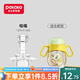 小土豆 potato 扭扭杯配件原廠(chǎng)鴨嘴吸嘴水杯頭配件（下單前請咨詢(xún)客服） 單吸嘴