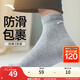 安踏（ANTA）【襪子三雙裝】男女夏季棉質(zhì)吸汗透氣中襪運動襪跑步籃球短筒男襪 【中襪3雙裝-棉質(zhì)】黑/灰/白-4 M（37碼-42碼）