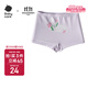 babycare山茶花兒童內褲莫代爾四角小短褲平角褲夏季 波塔淺粉-B 100 