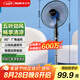 奧克斯（AUX）FS1613 電風(fēng)扇/落地扇/空氣流通/交流定頻工業(yè)落地扇/工程家用風(fēng)扇/五葉大風(fēng)量風(fēng)扇