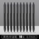 晨光圓珠筆A2中油筆水感順滑按動(dòng)式批發(fā)學(xué)生用文具男士商務(wù)多色 【10支】黑色0.7mm中油筆
