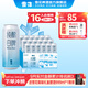 雪花純釀白啤 500mL 18罐 整箱裝