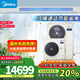 美的（Midea）中央空調(diào)一拖二 一拖四/五5匹全直流變頻MDS三代 理想家一級(jí)能效嵌入式家用風(fēng)管機(jī)客廳臥室以舊換 小4匹 一級(jí)能效 80一拖二包安裝
