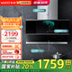 華帝（VATTI）油煙機 側吸式 抽油煙機家用 25立方大吸力 自動(dòng)清洗 油煙機燃氣灶 一級能效煙灶套裝 變頻靜音142 單煙機丨25立方變頻調節+翻轉油網(wǎng)丨i11142