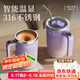 米小舒電動(dòng)攪拌杯充電款全自動(dòng)磁力旋轉(zhuǎn)316不銹鋼攪拌咖啡杯豆?jié){奶粉