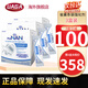 雀巢【品牌直供】雀巢母乳強化劑FM85早產(chǎn)兒奶粉低重營(yíng)養奶粉 72袋*1g【3盒】