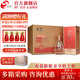 今世緣典藏10 42度 白酒 送禮婚慶喜酒 42度 500mL 6瓶 整箱新版