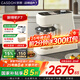 凱度（CASDON）廚師機家用廚師機靜音家用和面機商用大容量全鋼機身家用揉面機打蛋器攪面機奶油機面條機F7 白色 7L F7