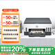 惠普（HP）728 連供無(wú)線(xiàn)打印一體機 自動(dòng)雙面三合一彩色打印機家用 打印復印掃描單頁(yè)成本1分錢(qián)