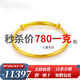 金喜晟 黃金手鐲 999足金手鐲素圈推拉光面圓棍手七夕禮物 金重約13.1克(多退少補(bǔ))