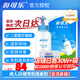 鼻可樂洗鼻器[官方正品]洗鼻鹽洗鼻劑鼻炎生理鹽水洗鼻器兒童鼻腔沖洗器 成人洗鼻套裝【含洗鼻器+30袋京東半日達(dá)/次日達(dá)】