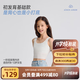 愛慕兒童少女女童內(nèi)衣發(fā)育期小學(xué)生女孩高中學(xué)生短背心帶杯小背心 白色 150