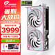 七彩虹（Colorful）RTX 5060ti  AD Ultra 戰(zhàn)斧 游戲電競(jìng)顯卡 直播AI本地模型渲染競(jìng)技2K生產(chǎn)力繪圖DLSS4 RTX 5060Ti U W DUO OC 16G