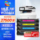 繪威416a硒鼓適用惠普m479dw硒鼓 m479fdw打印機(jī)墨盒 m454dw m480f m454nw m479fnw m455dn粉盒 W2040a彩色帶芯片