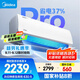 美的空調 大1.5匹 酷省電pro 新一級能效 變頻冷暖 家電國家補貼 節能壁掛式掛機 KFR-35GW/N8KS1-1P