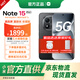 小米REDMI note15pro+ 國家補貼 第四代驍龍7s 7000mAh 龍晶玻璃十倍抗摔 IP68防水 紅米 5G智能手機 子夜黑 12GB+256GB 官方標配