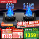 華帝（VATTI）燃?xì)庠罟俜?09系列臺(tái)嵌兩用5.2kw三環(huán)火力聚能盤(pán)68%超高熱效率可拆卸爐頭可調(diào)節(jié)開(kāi)孔尺寸 【三環(huán)烈焰】i10309 天然氣5.2kW