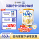雀巢（Nestle）超級能恩3段 適度水解含活性益生菌低敏配方奶粉1歲＋ 效期27.1 單罐- 超級能恩3段 效期27.1