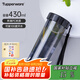 特百惠（Tupperware）瑩彩430ml男女學(xué)生簡(jiǎn)約便攜寬口戶外運(yùn)動(dòng)夏季塑料水杯子 酷炫黑 430ml 1個(gè)