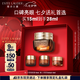 雅詩蘭黛小棕瓶精華眼霜15ml淡紋護(hù)膚品套裝化妝品禮盒七夕情人節(jié)禮物