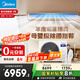 美的（Midea）中央空調(diào)風(fēng)管機(jī)一拖一3匹一級(jí)能效客廳家用樂(lè)享星光旗艦版KFR-72T2W/B3N8-XGQ(1)Ⅲ家電國(guó)家補(bǔ)貼