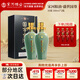 宋河糧液 國字宋河盛世國尊50度500ml濃香型白酒高端商務(wù)純糧酒送禮酒 50度 500mL 2瓶 國字宋河盛世國尊