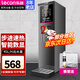 樂(lè )創(chuàng  )(lecon)開(kāi)水機商用小型步進(jìn)式開(kāi)水器全自動(dòng)電熱水器熱水機不銹鋼奶茶店設備 【節能款黑色】45L/H出水量