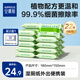 安慕斯清氧森林迷你濕廁紙小包便攜裝8抽*22包潔廁濕巾私處清潔旅行裝