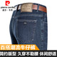 皮爾卡丹（pierre cardin）牛仔褲冬季男直筒寬松加絨加厚長(cháng)褲秋冬新款高檔商務(wù)中年大碼褲子