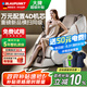 藍寶（BLAUPUNKT）德國豪華4D-Pro按摩椅家用全身太空艙2025十大品牌多功能零重力智能沙發(fā)國家補貼BP-AMY003暖杏色