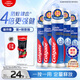 高露潔（Colgate）【孫穎莎同款】歐洲進(jìn)口卓效防蛀直立按壓泵式牙膏130g*5含氟健齒