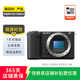 索尼（SONY）ILCE/ZV-E/NEX系列 單機身 畫(huà)幅微單數碼相機 二手微單相機 索尼 ZV-E10 M II 機身 顏色樣式規格可參考質(zhì)檢報告