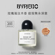 柏芮朵（BYREDO）百瑞德【官方】無(wú)人區玫瑰超級雪松白色浪漫香水 送女友 生日禮物 無(wú)人區玫瑰香水【無(wú)人之境】 50mL