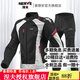 NERVE涅夫騎行服夏季摩托車(chē)赤道CE級護具保暖摩托車(chē)騎行服機車(chē)防護服 夏季赤道黑/白-上衣（CE級護具） XXL