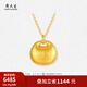 周大生黃金吊墜女足金項(xiàng)鏈掛墜小胖福金祝福手飾七夕情人節(jié)禮物送女友 足金小胖福吊墜-【不含鏈】 6.83g
