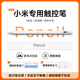 適用小米平板觸控筆二代防誤觸7/6sPro/6pro/5Pro/Ultra/redmi靈感電容筆焦點(diǎn)觸屏手寫(xiě)筆紅米pad 小米紅米平板適用 不斷觸丨無(wú)延遲