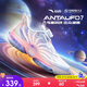 安踏童鞋女童鞋子UFO7跑鞋2025秋小童跑步鞋運(yùn)動(dòng)鞋322539902