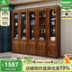 小木窩實木書柜 胡桃木書柜玻璃門收納儲物櫥架落地柜中式書房置物書架 三門書柜 組裝