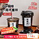美廚（maxcook）咖啡杯一次性杯子奶茶杯塑料杯飲料冷飲杯帶蓋帶吸管 MCPJ7145