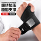 安德瑪（Under Armour）護腕健身男防扭傷腱鞘手腕護具開(kāi)放式加壓腕帶臥推羽毛球網(wǎng)球運動(dòng) 黑白1只裝【吸汗不悶 /纏繞加壓/左右手通用】