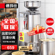 德瑪仕（DEMASHI）商用磨漿機 大型漿渣分離豆?jié){豆腐豆腐腦機 早餐店單位食堂用 自動分渣式免濾 【鄉(xiāng)鎮(zhèn)可達】60斤濕豆/H丨漿90斤/H