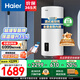 海爾（Haier）豎式熱水器100升陽(yáng)臺壁掛式可加裝太陽(yáng)能集熱一級能效省電2200W速熱電熱商用大容量補貼20% 100L 【W(wǎng)IFI款】長(cháng)效保溫/8年鎂棒免換