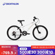 迪卡儂自行車EXPL120青少年山地車6速20寸學(xué)生通勤單車自行車-4810987