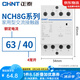 正泰（CHNT）家用小型單相交流接觸器NCH8G-63/40 220V導(dǎo)軌式四常開4P 63A