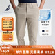 諾帝卡（NAUTICA）【單件直降】男裝25春夏新款棉錦彈力斜紋舒適挺括休閑褲男PE5101 卡其0CR 32