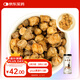 太守堂 山慈菇100克 野摘山慈菇中藥材云南原產(chǎn)地山茨菇毛慈菇冰球子