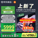 小米（MI）電視S75 Mini LED 2025 75英寸 低反屏【雷總推薦】704分區(qū)1700nits L75MB-S一級(jí)能效家電顯示器
